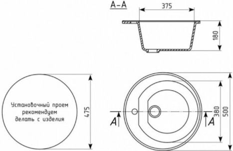 Мойка каменная Agata AG7C1, 500 х180 мм, врезная, черный купить в СОМ