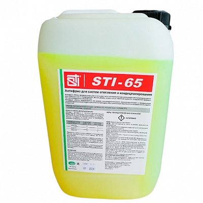Теплоноситель Sti 65, 10 кг купить в СОМ