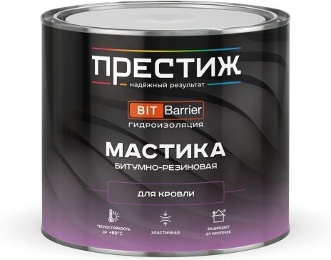 Мастика битумно-резиновая ПРЕСТИЖ, 2кг купить в СОМ