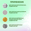 Краска масляная МА-15 Царицынские краски, ярко-зеленая, 1.8 кг купить в СОМ