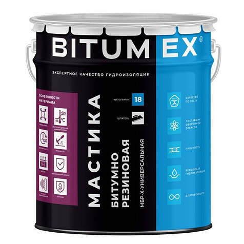 Мастика битумно-резиновая Bitumex STANDART, 18кг ГОСТ купить в СОМ