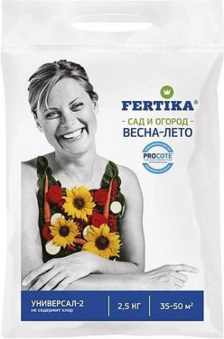 Удобрение Фертика минеральное Универсал-2 2,5кг купить в СОМ