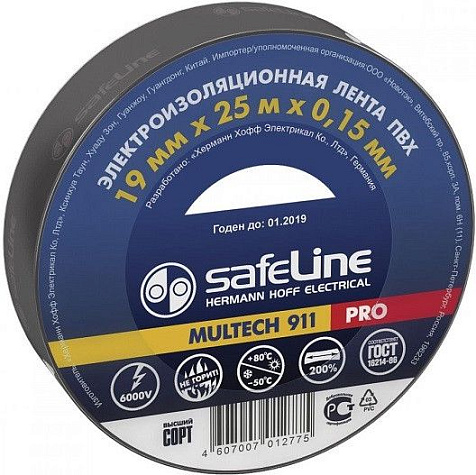 Изолента ПВХ SafeLine, 19 мм х 25 м, черная купить в СОМ