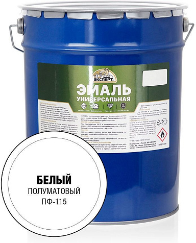 Эмаль ЭКСПЕРТ  ПФ-115М, белая полуматовая, 25кг купить в СОМ