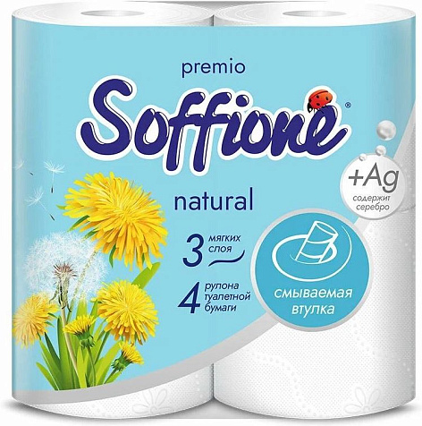 Бумага туалетная Soffione Premio Natural белая 3 слоя 4 рулона купить в СОМ