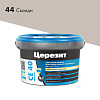 Затирка Церезит CE 40 aquastatic, сканди, 2 кг купить в СОМ