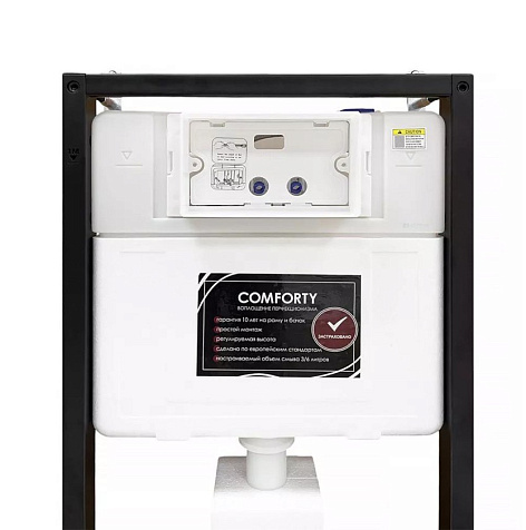 Инсталляция Comforty CF5K009D купить в СОМ