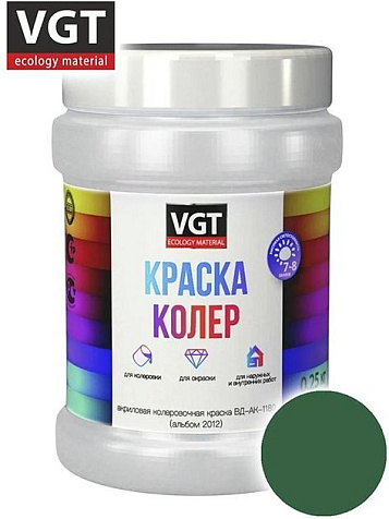 Краска колеровочная VGT, зеленый, 0.25 кг купить в СОМ