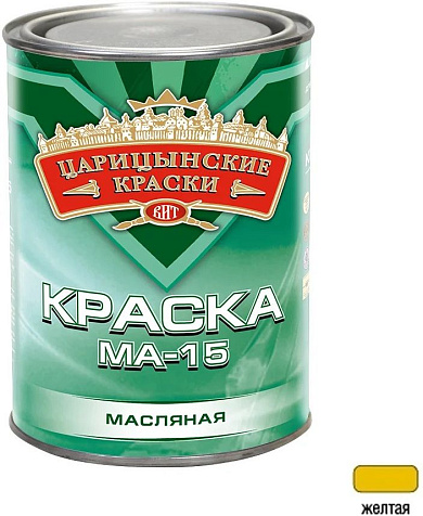 Краска масляная МА-15 Царицынские краски, желтая, 1.8 кг купить в СОМ