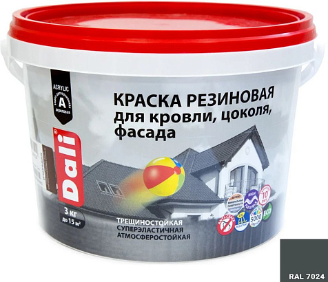Краска резиновая Dali, для кровли, цоколя, фасада, серый графит, 3 кг купить в СОМ