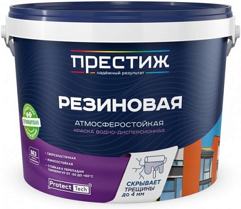 Краска резиновая Престиж, черная, 2.4кг купить в СОМ