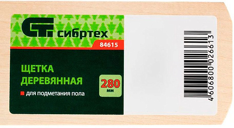 Швабра деревянная 280мм без черенка купить в СОМ