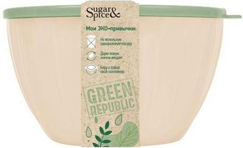 Салатник Sugar&Spice с крышкой лен 1,7л купить в СОМ