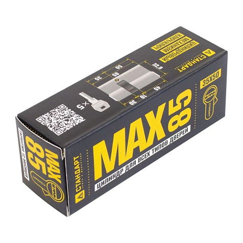 Механизм цилиндровый Стандарт MAX 85 (35х50) SN 5кл мат.никель перф.ключ/ключ купить в СОМ