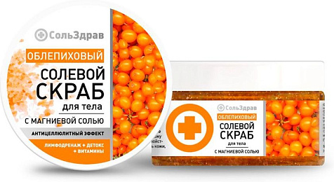 Скраб для тела Облепиховый 400г купить в СОМ