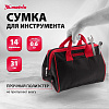 Сумка для инструмента MATRIX, 14 карманов купить в СОМ