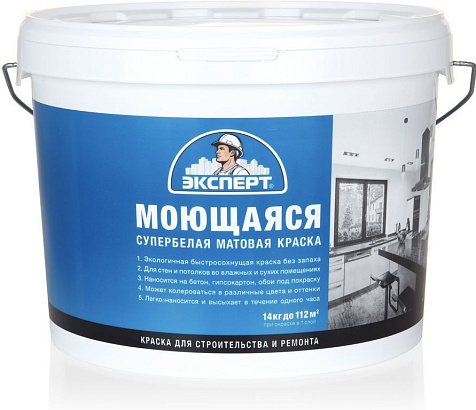 Краска латексная Эксперт моющаяся, супербелая, 14 кг купить в СОМ