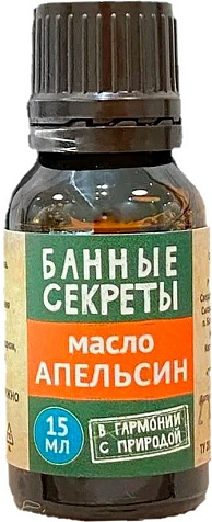 Масло для бани Апельсин 15мл Банные секреты купить в СОМ