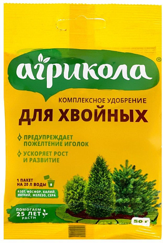 Удобрение Агрикола для хвойных 50 гр купить в СОМ