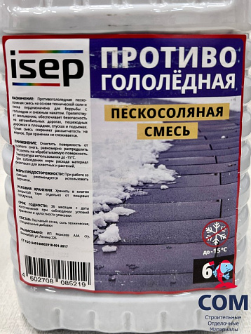 Противогололедная пескосоляная смесь Пескосоль (ведро) 6 кг купить в СОМ