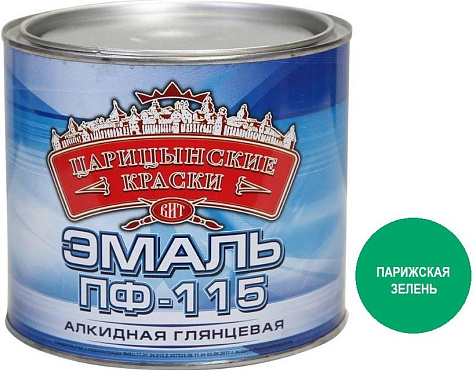 Эмаль ПФ-115 Царицынские краски, парижская зелень, 1.8 кг купить в СОМ