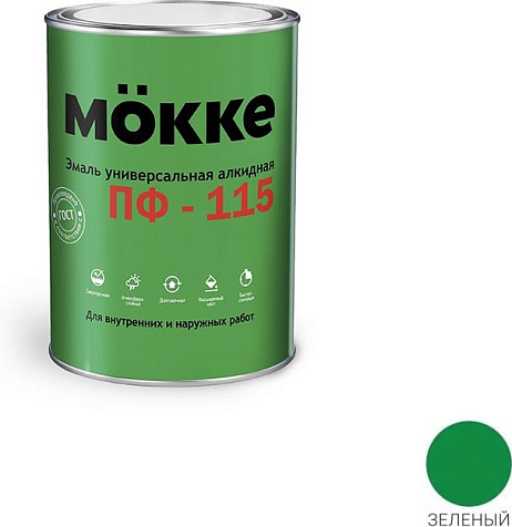 Эмаль ПФ-115 Mokke, зеленый, 0.8 кг купить в СОМ