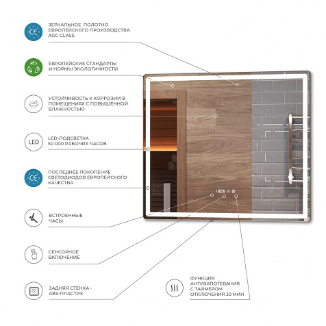 Зеркало Vigo Geometry Luxe 600 х700 мм, сенсор купить в СОМ