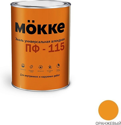 Эмаль ПФ-115 Mokke, оранжевый, 1.9 кг купить в СОМ