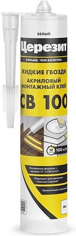 Клей монтажный ЦЕРЕЗИТ СВ100, 380 гр купить в СОМ