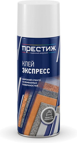 Клей-аэрозоль Престиж Экспресс, бесцветный, 520 мл купить в СОМ