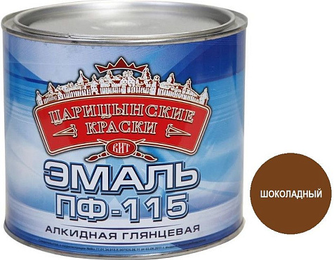 Эмаль ПФ-115 Царицынские краски, шоколад, 1.8 кг купить в СОМ