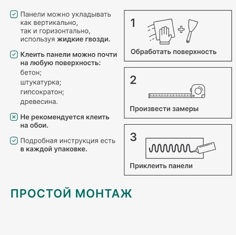 Панель МДФ Реечная Beats Standart Дуб Сонома 2700x119x16мм купить в СОМ
