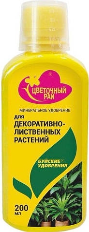 Удобрение БХЗ Цветочный рай для декоративно-лиственных растений 0,2л купить в СОМ