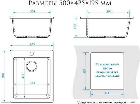 Мойка каменная Granit Bergg, Линди Z8Q4, 500х425х195 мм, черная купить в СОМ