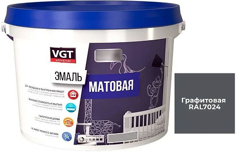 Эмаль акриловая VGT, универсальная, графитовая RAL7024, матовый, 1 кг купить в СОМ