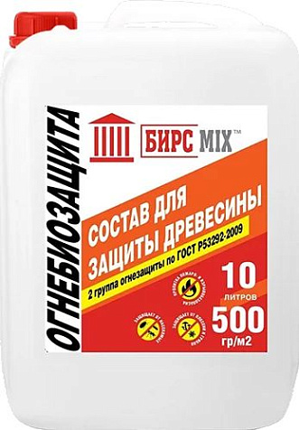Огнебиозащита БИРСMIX, 2 группа защиты, 10 л купить в СОМ