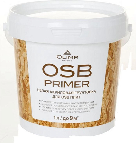 Грунтовка акриловая Olimp для OSB-плит, 1 л купить в СОМ