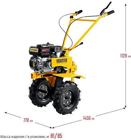 Мотоблок STEHER GT-430 купить в СОМ