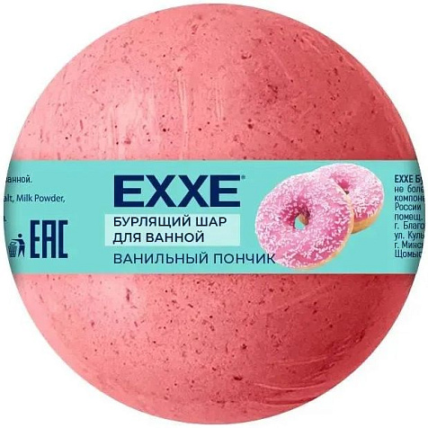 Шар бурлящий Exxe Ванильный пончик 120г купить в СОМ