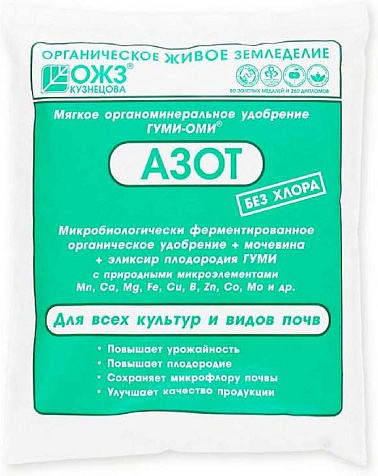 Удобрение Гуми Оми Азот мочевина 0,5л купить в СОМ