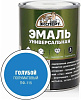 Эмаль ПФ-115 Эксперт, голубой, полуматовый, 0.8 кг купить в СОМ