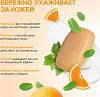 Synergetic Мыло масло мяты и апельсин 90г купить в СОМ