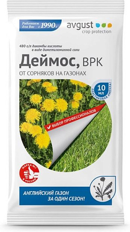 Средство от сорняков Деймос на газонах 10мл Август купить в СОМ