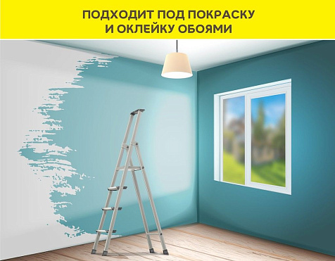 Шпатлевка Vetonit ВХ  влагостойкая цементная, 20кг купить в СОМ