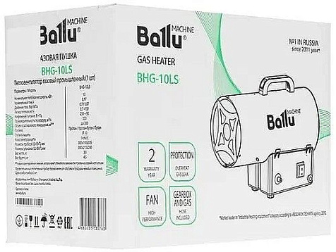 Пушка тепловая газовая BALLU BHG-10LS купить в СОМ