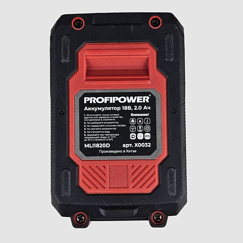 Аккумулятор ProfiPower MLI1820D, 18В, Li-ion, 2.0 А/ч купить в СОМ