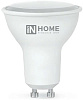 Лампа светодиодная IN HOME, 8Вт 230В GU10 3000К купить в СОМ