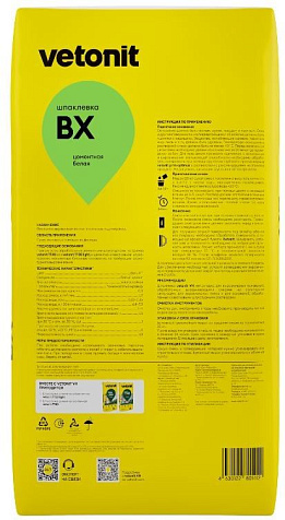 Шпатлевка Vetonit ВХ  влагостойкая цементная, 20кг купить в СОМ