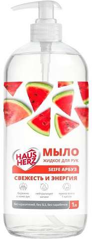 Hausherz Мыло жидкое для рук Seife арбуз 1л купить в СОМ