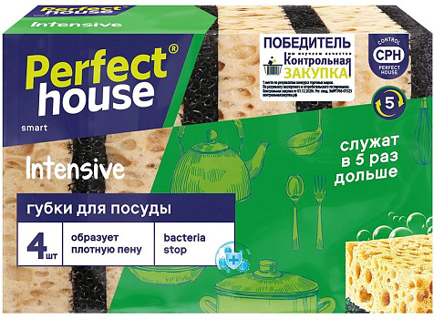 Губка Perfect House Intensive для посуды 4шт купить в СОМ